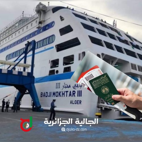 Transport maritime : pagaille devant les bureaux d’Algérie Ferries