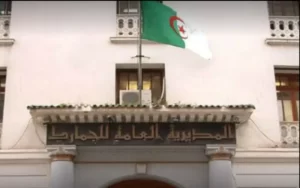 Offre d’emploi en Algérie 2023 : la Direction Générale des Douanes recrute