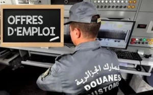 Offre d'emploi en Algérie 2023