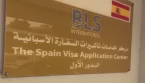 Visa Schengen pour algériens : nouveau planning pour le Ramadan 2023