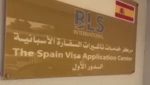 Visa Schengen pour algériens : BLS International publie une note importante 4 Visa Schengen pour algériens : nouveau planning pour le Ramadan 2023