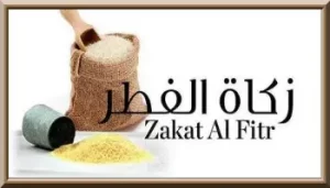 Le montant de la Zakat El Fitr et de la Fidyah 2023