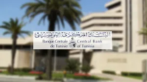 la Banque centrale de Tunisie