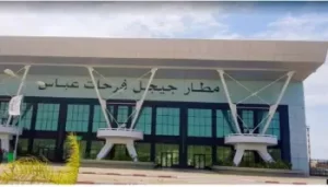 aéroport Ferhat Abbas