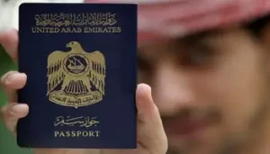 le passeport des Émirats arabes unis